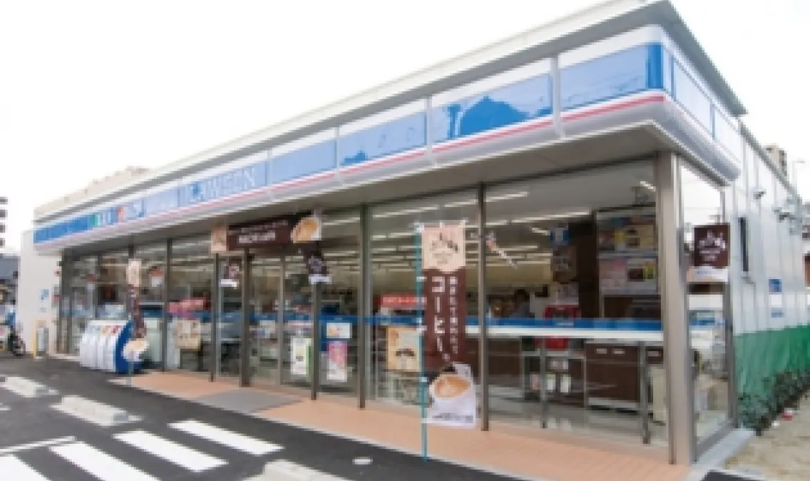 ローソン北区上飯田南町店